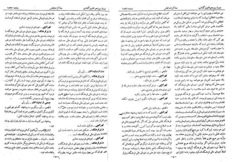 پرونده:Moz 13 119.pdf