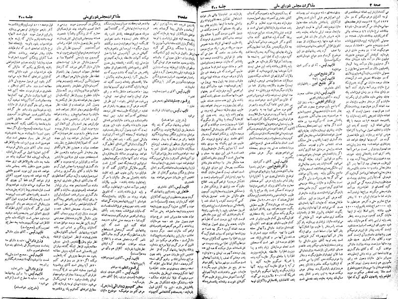 پرونده:Moz 19 200.pdf