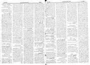 صفحهٔ بعدی ←