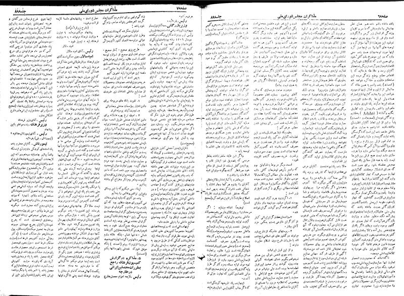 پرونده:Moz 19 89.pdf