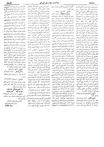 پرونده:Moz 19 89.pdf