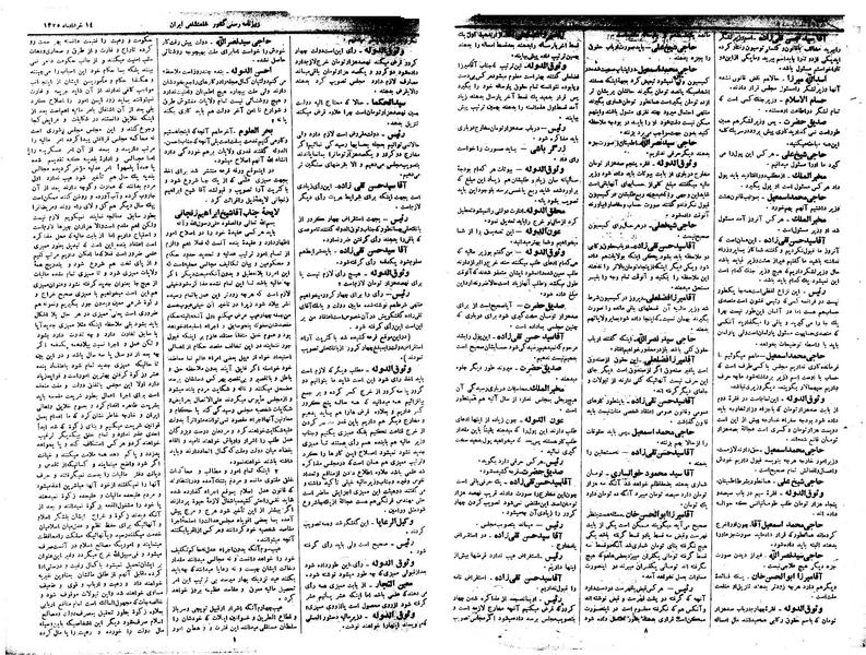 پرونده:Moz 1 047.pdf