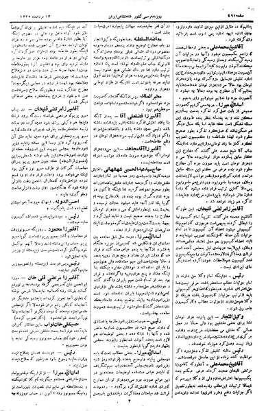 پرونده:Moz 1 254.pdf