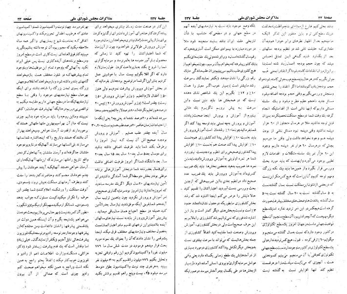 پرونده:Moz 22 237.pdf