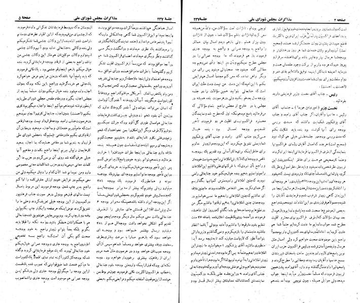 پرونده:Moz 22 237.pdf