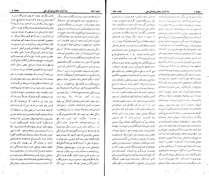 پرونده:Moz 22 237.pdf