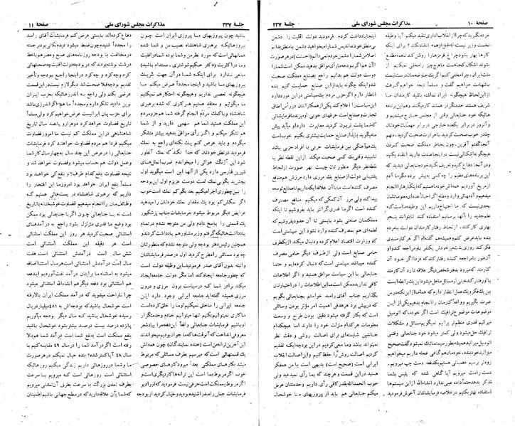 پرونده:Moz 22 237.pdf