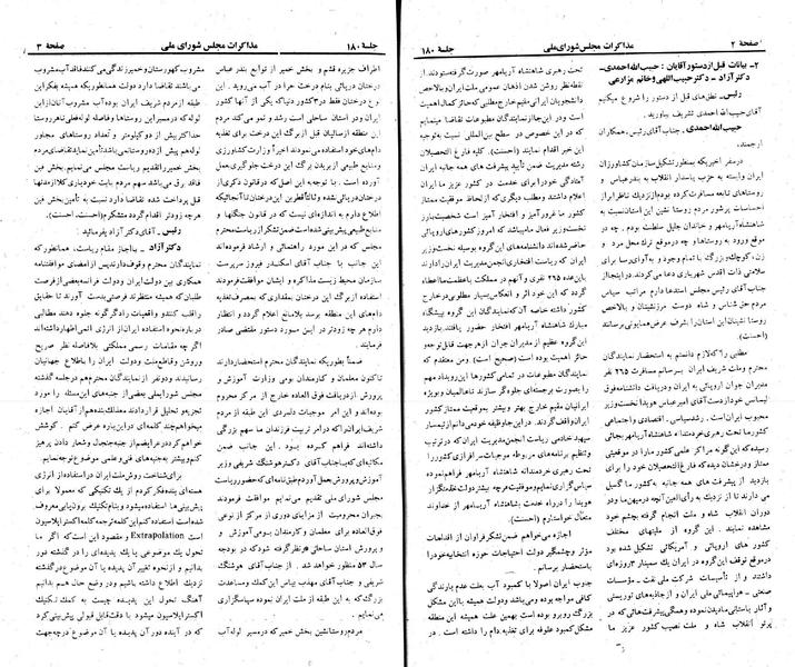 پرونده:Moz 23 180.pdf