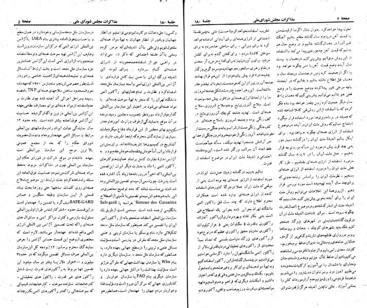 پرونده:Moz 23 180.pdf