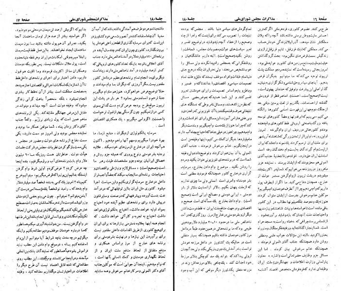 پرونده:Moz 23 180.pdf