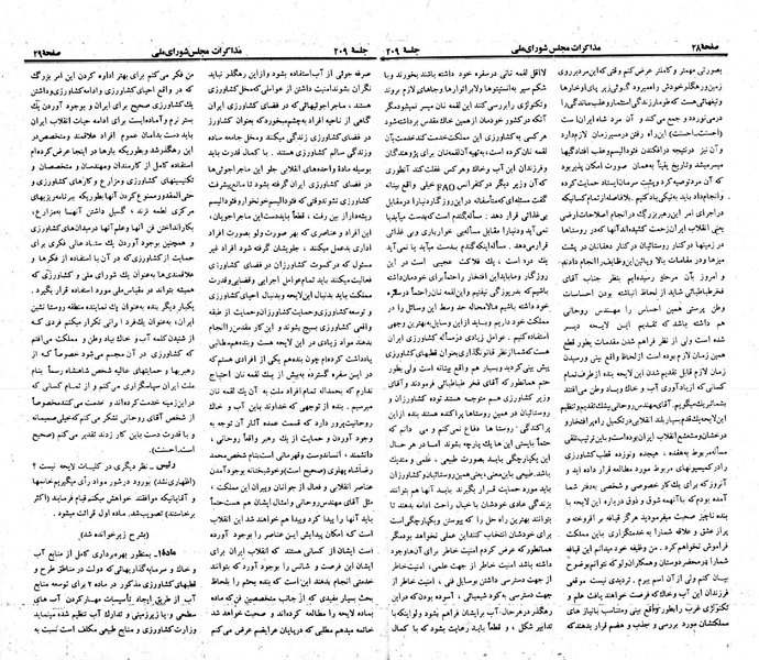 پرونده:Moz 23 209.pdf