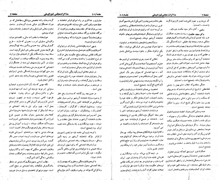 پرونده:Moz 23 209.pdf