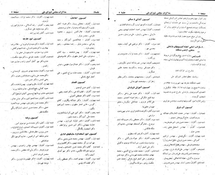 پرونده:Moz 23 4.pdf