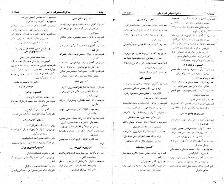 پرونده:Moz 23 4.pdf
