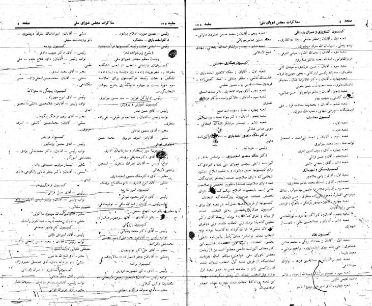 پرونده:Moz 24 125.pdf