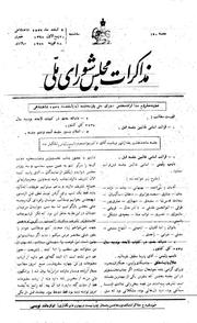 → صفحهٔ قبلی