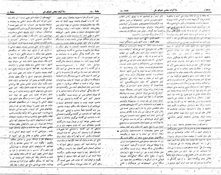 پرونده:Moz 24 150.pdf