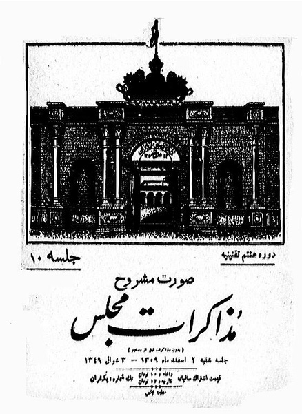 پرونده:Moz 8 10.pdf