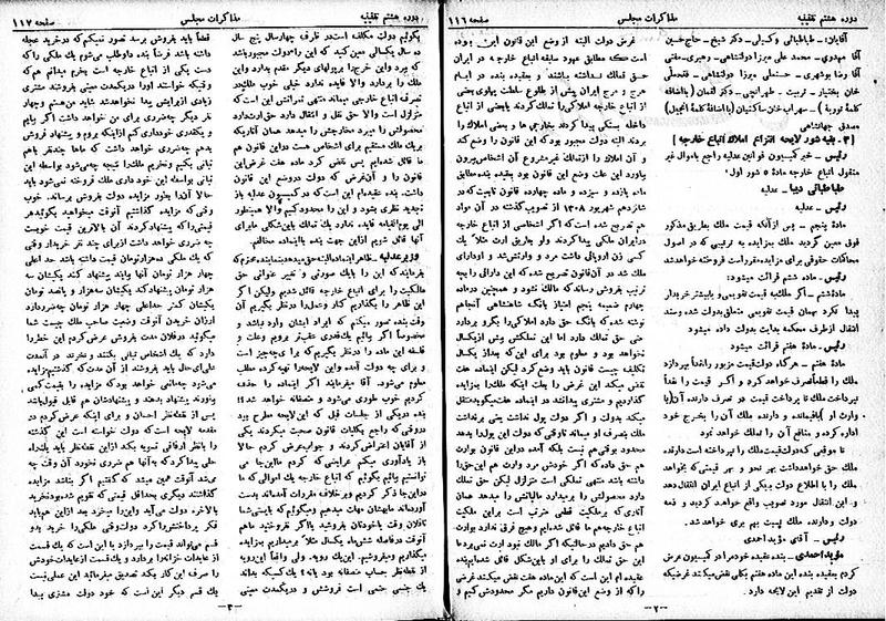 پرونده:Moz 8 10.pdf