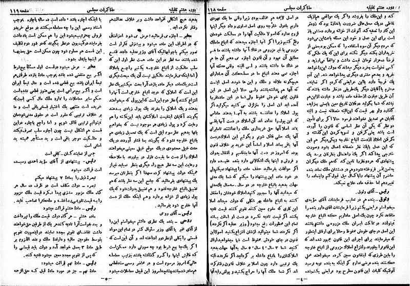پرونده:Moz 8 10.pdf