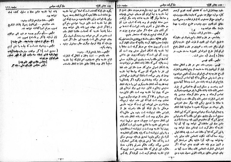 پرونده:Moz 8 10.pdf