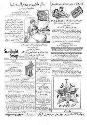 صفحهٔ بعدی ←