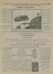 صفحهٔ بعدی ←