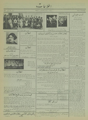 Ettelaat13150821.pdf