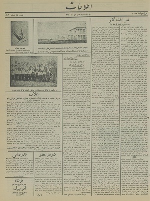 Ettelaat13151008.pdf