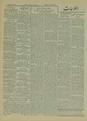 → صفحهٔ قبلی