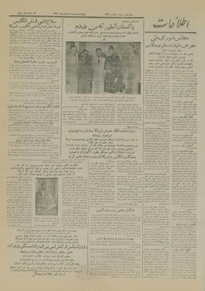 Ettelaat13270223.pdf