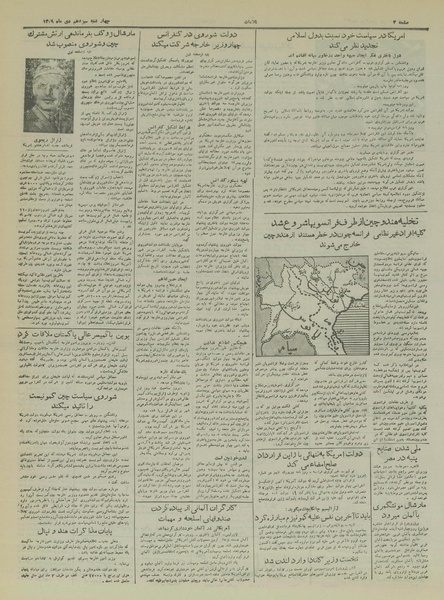 پرونده:Ettelaat13291012.pdf