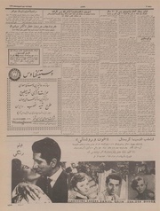 صفحهٔ بعدی ←