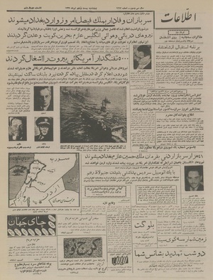 Ettelaat13370425.pdf