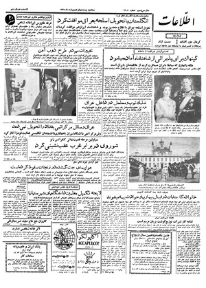 Ettelaat13380221.pdf