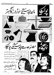 صفحهٔ بعدی ←