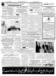 → صفحهٔ قبلی