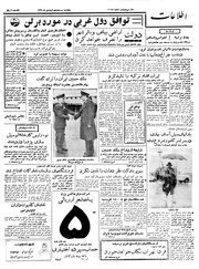 → صفحهٔ قبلی