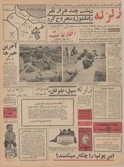 → صفحهٔ قبلی