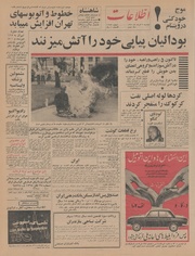 → صفحهٔ قبلی