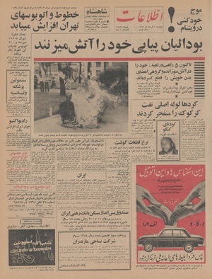 Ettelaat13450309.pdf