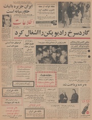 → صفحهٔ قبلی