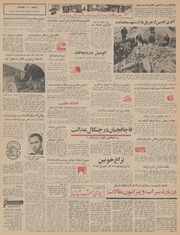 صفحهٔ بعدی ←