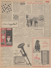 صفحهٔ بعدی ←