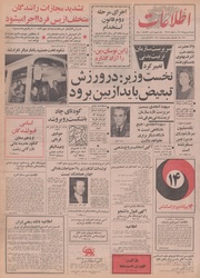 → صفحهٔ قبلی