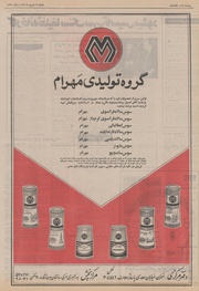 صفحهٔ بعدی ←