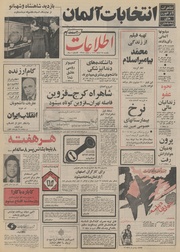 → صفحهٔ قبلی