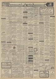 صفحهٔ بعدی ←