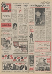 صفحهٔ بعدی ←