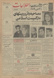 → صفحهٔ قبلی